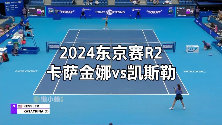 他的加入将